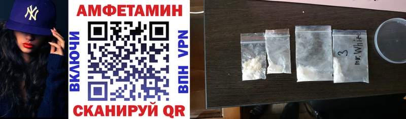 Amphetamine Premium  mega рабочий сайт  Нерехта 