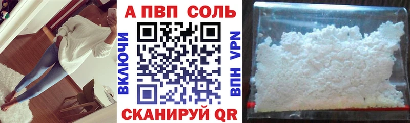 Alpha-PVP крисы CK  сколько стоит  Нерехта 