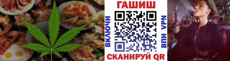 shop как зайти  Нерехта  Печенье с ТГК марихуана 