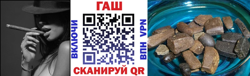 ГАШ ice o lator Нерехта