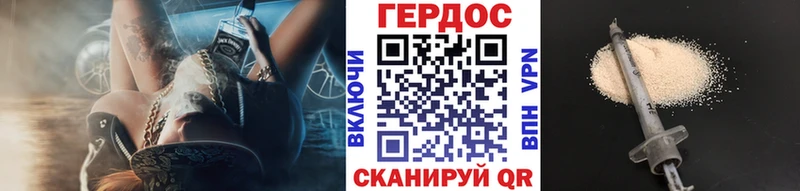 ГЕРОИН гречка где купить Нерехта