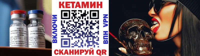 mega маркетплейс  цена наркотик  Нерехта  КЕТАМИН ketamine 