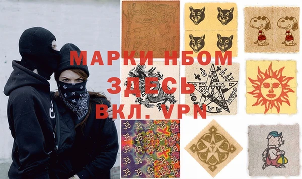 спиды Бугульма