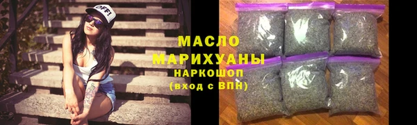 стафф Бронницы