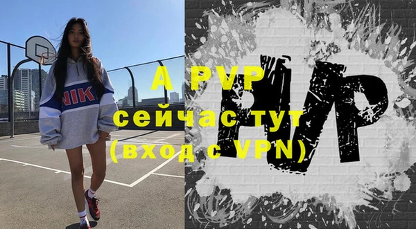 ALPHA PVP Бородино