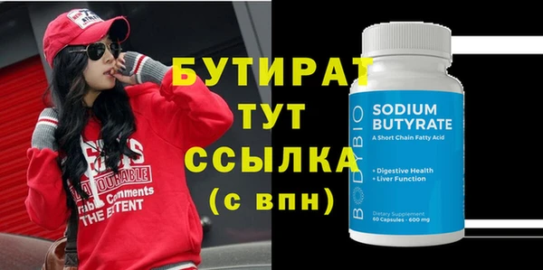 мдма Богданович