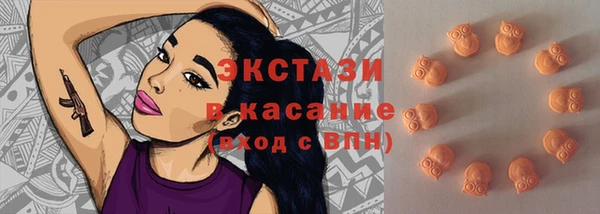 стафф Бронницы