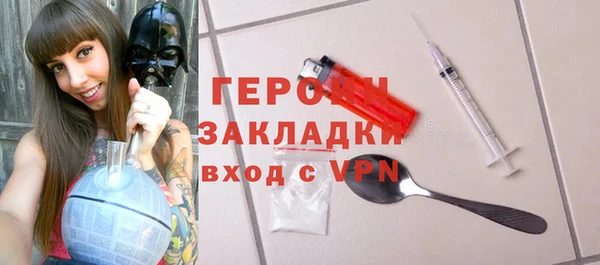 стафф Бронницы