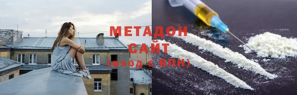 спиды Бугульма