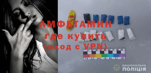 стафф Бронницы