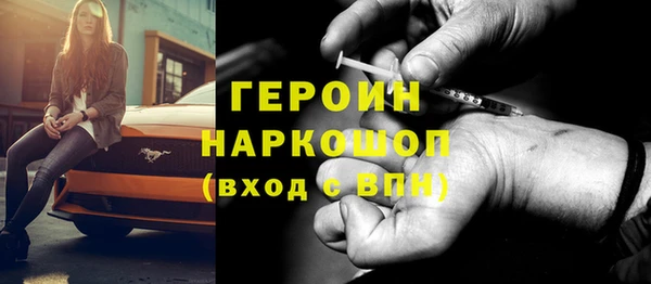 спиды Бугульма