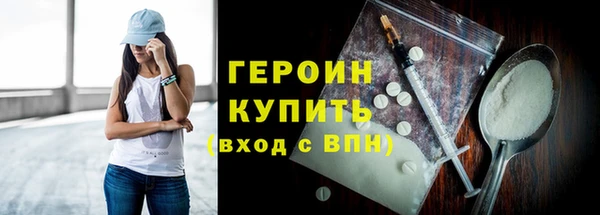 спиды Бугульма