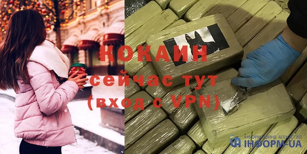 ALPHA PVP Бородино