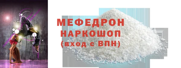 ALPHA PVP Бородино