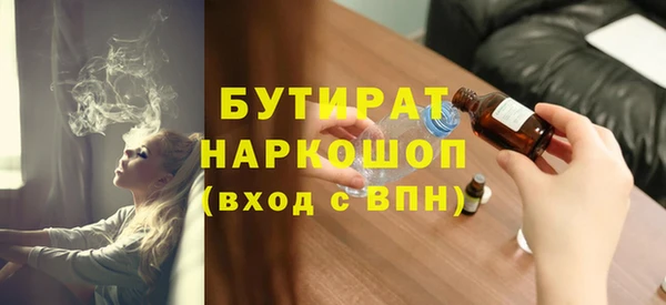 ALPHA PVP Бородино