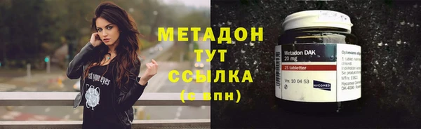 спиды Бугульма