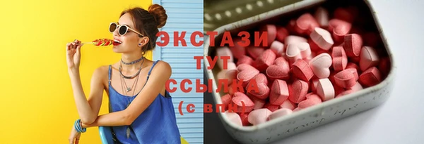 спиды Бугульма