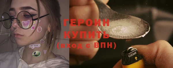 спиды Бугульма