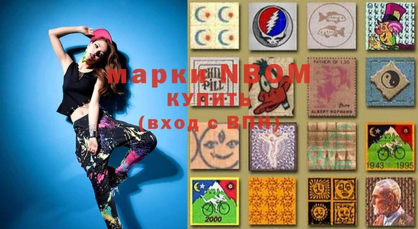 стафф Бронницы