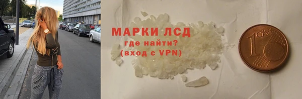 стафф Бронницы
