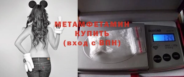 спиды Бугульма