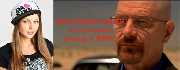 стафф Бронницы