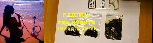стафф Бронницы