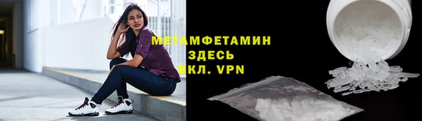 спиды Бугульма