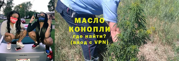 ALPHA PVP Бородино