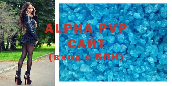стафф Бронницы