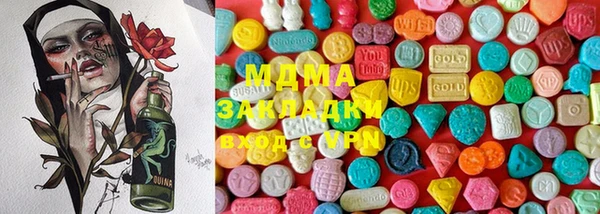 метадон Богородицк