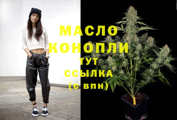 спиды Бугульма