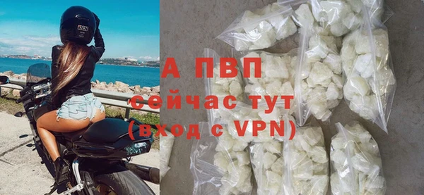 спиды Бугульма