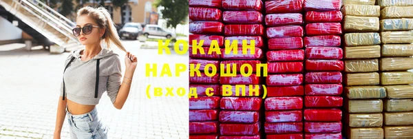 стафф Бронницы