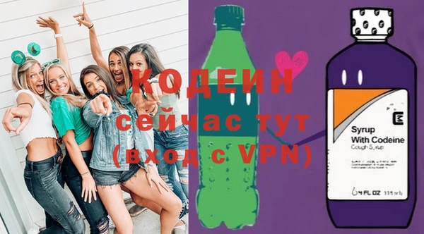 спиды Бугульма