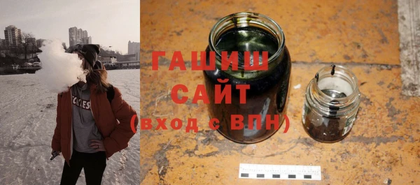 стафф Бронницы