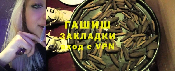 спиды Бугульма