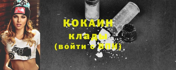 ALPHA PVP Бородино