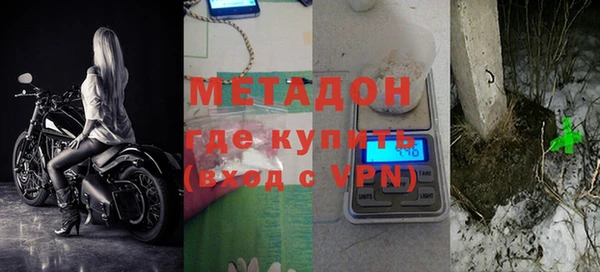 спиды Бугульма