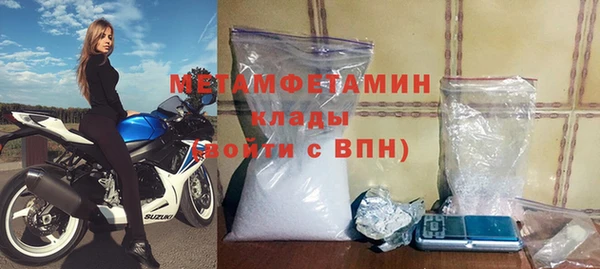 стафф Бронницы