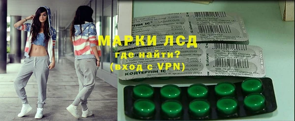 спиды Бугульма