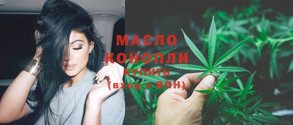 стафф Бронницы