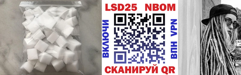 Лсд 25 экстази ecstasy  Нерехта 