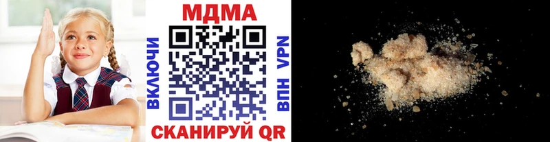 MDMA Molly  Нерехта 