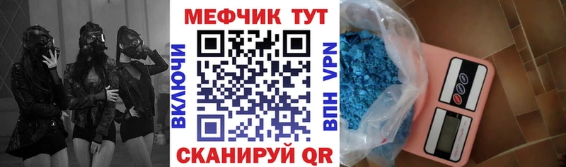 дарнет шоп  Нерехта  Меф мяу мяу 