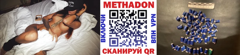что такое   Нерехта  блэк спрут сайт  Метадон мёд 