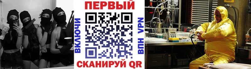 Метамфетамин Methamphetamine  где найти   Нерехта 
